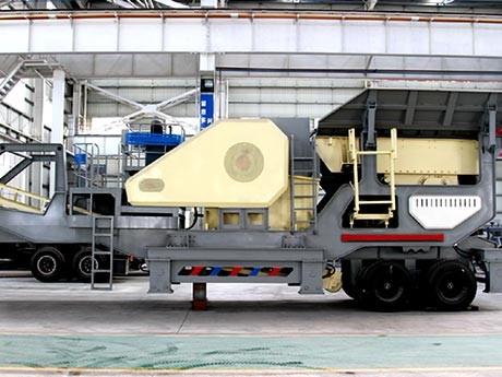 移動式碎石機的性能優(yōu)勢盡顯-獲得用戶點贊