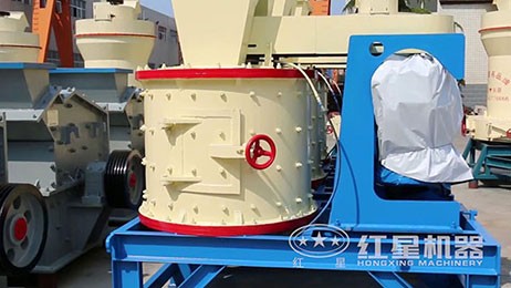 復(fù)合式破碎機(jī)廠區(qū)視頻