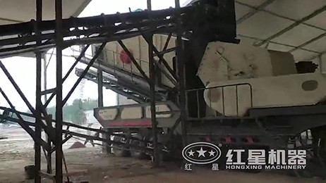 流動石子加工機(jī)視頻