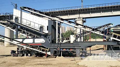 一小時(shí)500噸礦石篩分能力，單獨(dú)一臺(tái)移動(dòng)篩選機(jī)能得幾種產(chǎn)品？