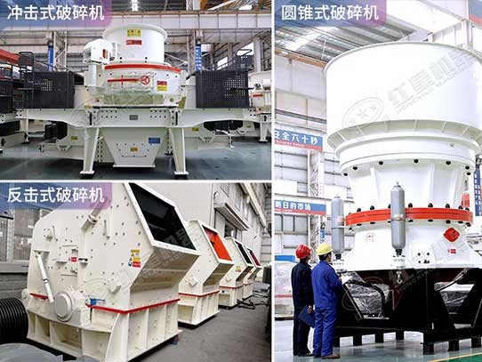 沖擊破、反擊破、圓錐破的區(qū)別介紹