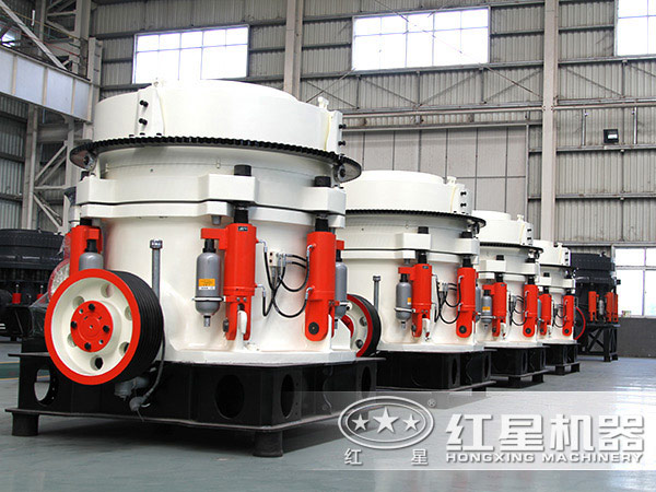 紅星多缸液壓圓錐破碎機(jī)車(chē)間實(shí)拍圖