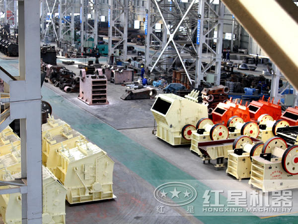 破碎機(jī)生產(chǎn)車間