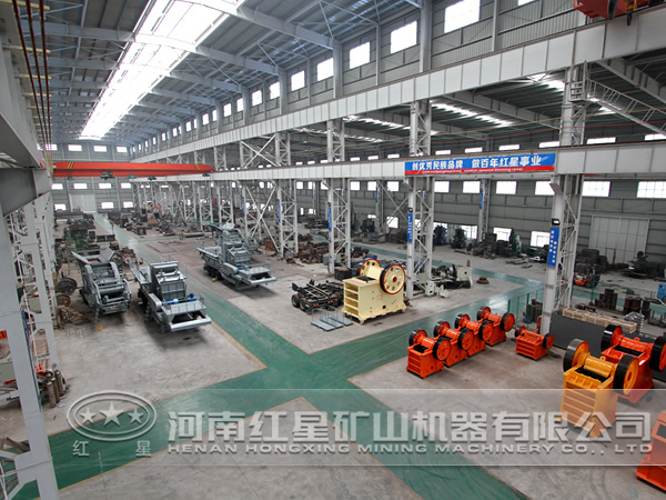 河南紅星機(jī)器