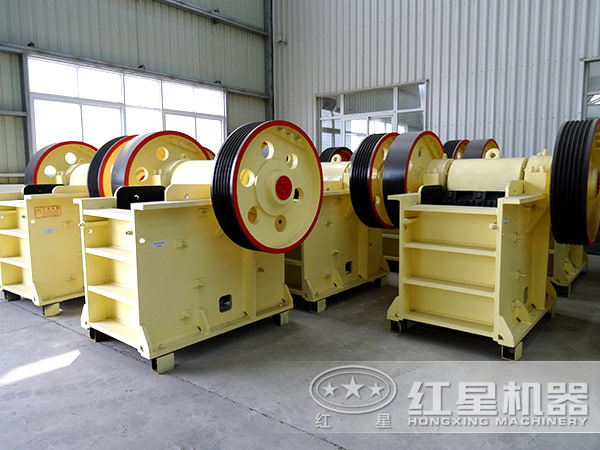 河南紅星礦石顎式破碎機(jī)