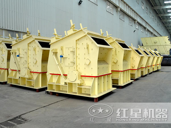 反擊式破碎機生產(chǎn)車間