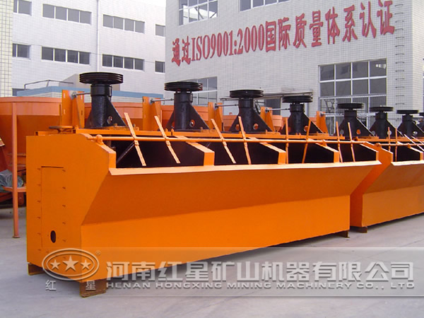 浮選機(jī)設(shè)備