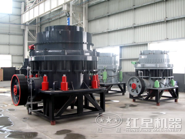 慣性圓錐破碎機(jī)