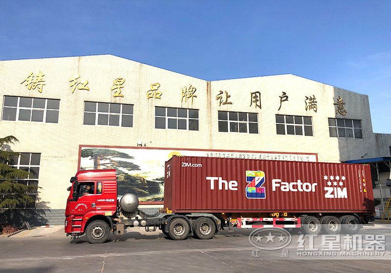 紅星機(jī)器廠家發(fā)貨