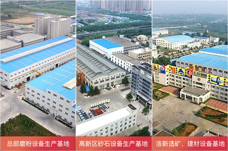 選球磨機廠家要有一定的生產(chǎn)實力，如紅星機器