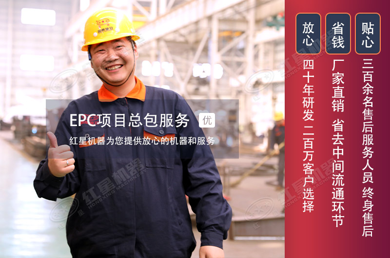 石粉洗沙設(shè)備廠家-紅星機(jī)器價(jià)格優(yōu)惠