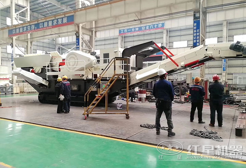 客戶實地考察紅星移動砂石料破碎機