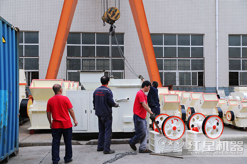 紅星機(jī)器小型石料加工機(jī)械設(shè)備現(xiàn)場發(fā)貨