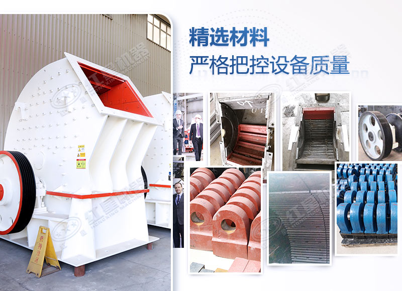 立軸錘式粉碎機材質耐磨，使用率高