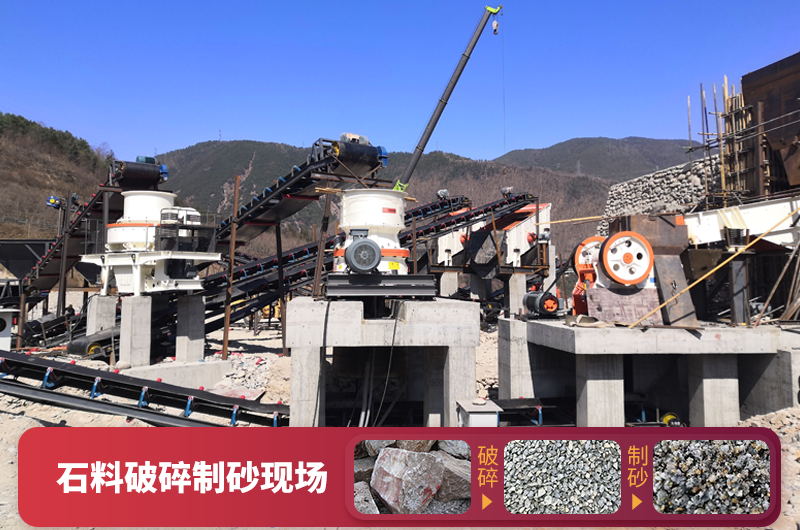 石料破碎機一小時出多少石子，100t/h的價格多少