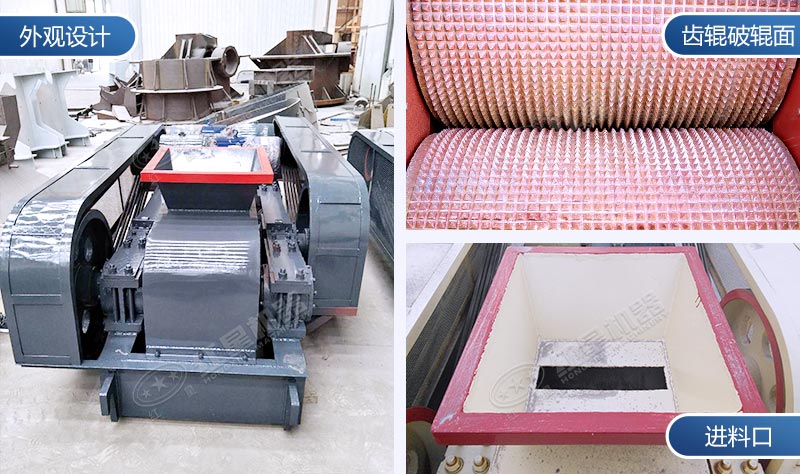 對輥制砂機細(xì)節(jié)圖