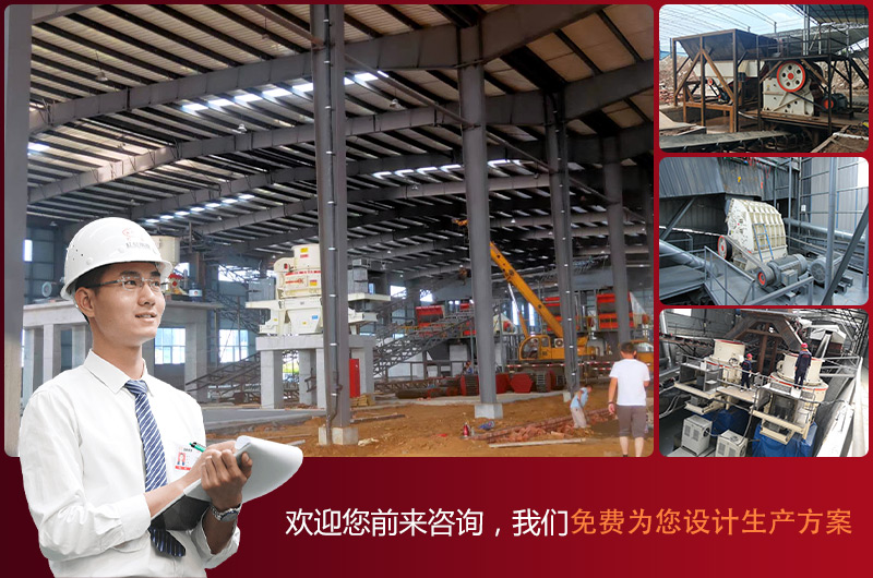時產(chǎn)400t石料生產(chǎn)線現(xiàn)場案例視頻_價格