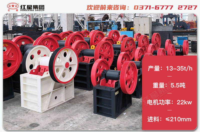 250x750細顎破碎機產(chǎn)量多少？多重？各項技術參數(shù)