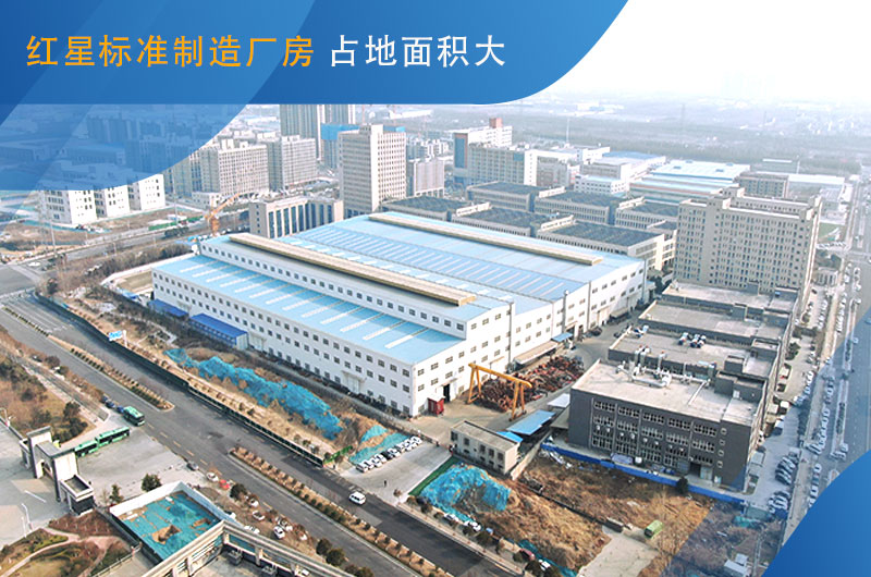 紅星移動式碎石機大型直銷廠家