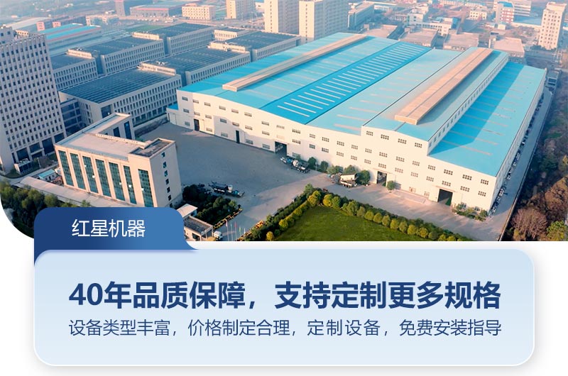 紅星機器沙石破碎機類型豐富、型號全