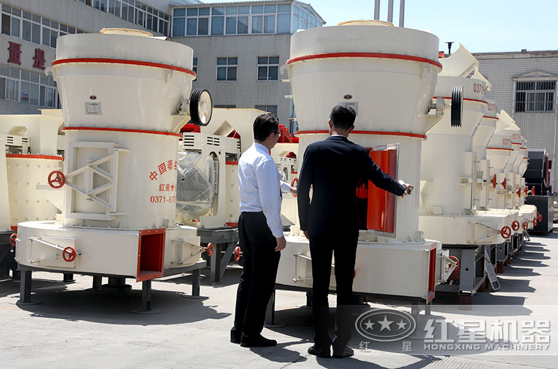 磨粉機(jī)廠家-紅星機(jī)器，客戶實(shí)地考察