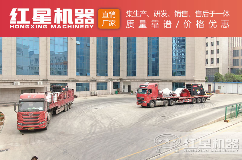 一天破碎5000噸石子破碎機(jī)價(jià)格紅星機(jī)器更劃算