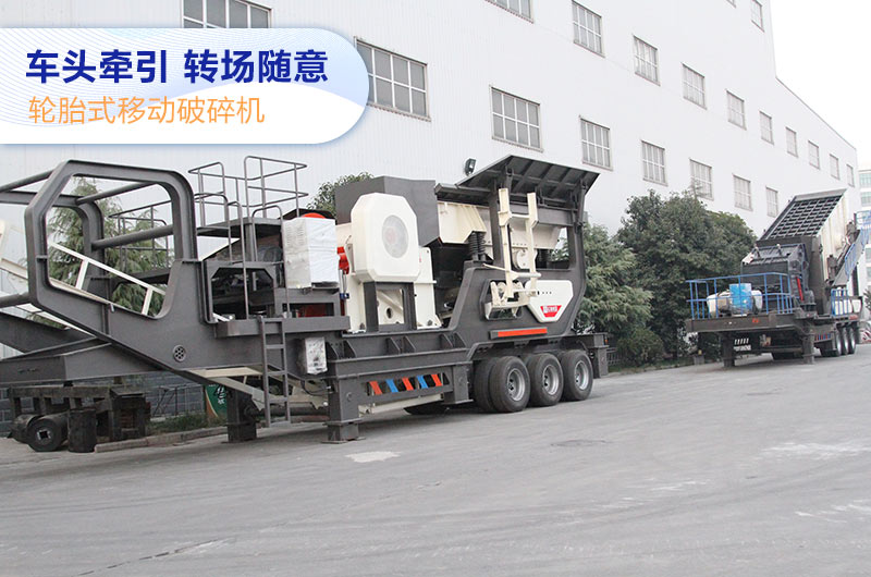 輪胎破碎機(jī)-汽車(chē)輪胎破碎機(jī)