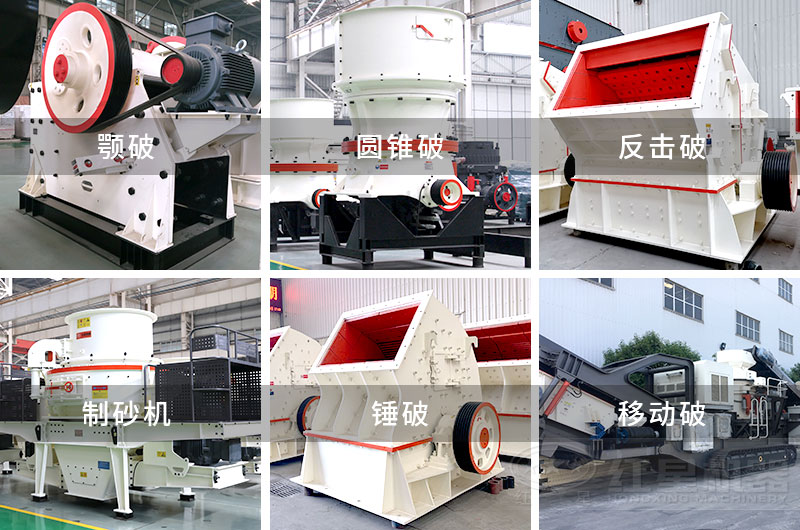 小型石子破碎機(jī)