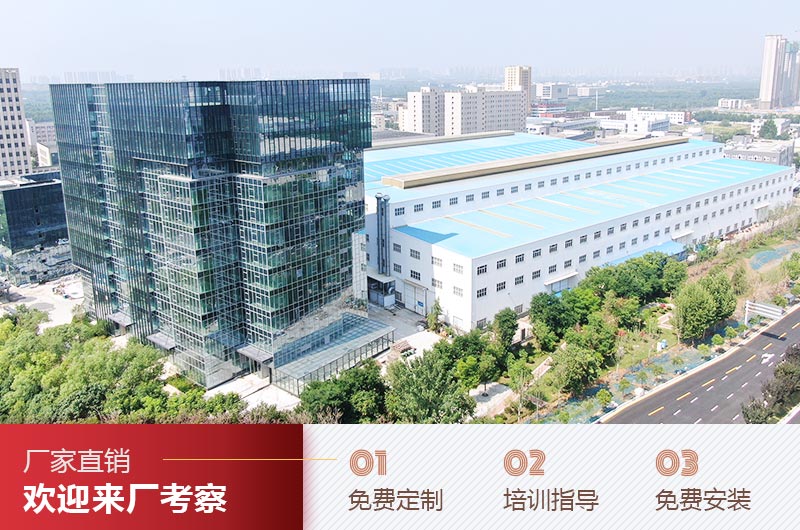 河南紅星機(jī)器廠家