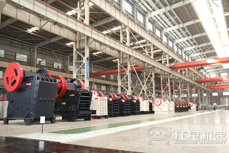 紅星機器顎式破碎機車間現(xiàn)貨