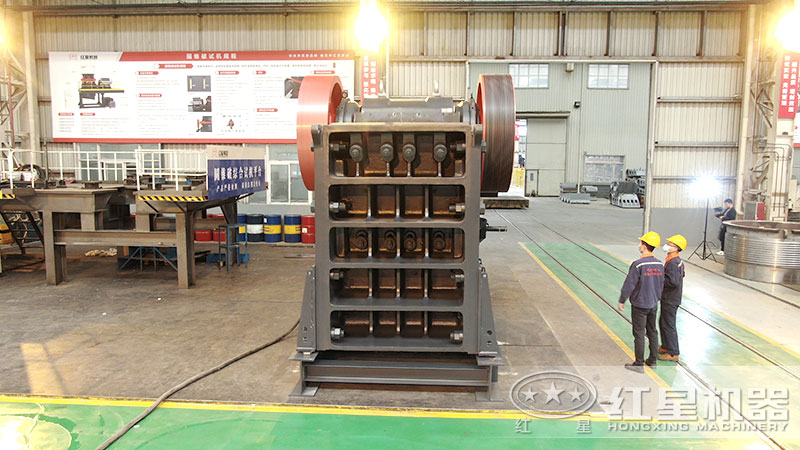 紅星大型顎式破碎機，產(chǎn)量高達1000噸