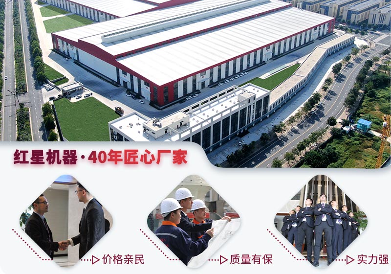 花崗巖碎石機(jī)廠家紅星機(jī)器價(jià)格優(yōu)惠，可定制