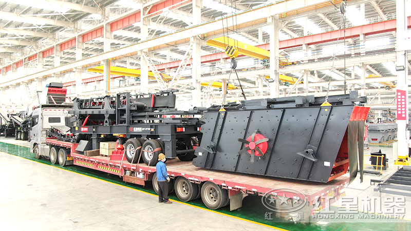 紅星機(jī)器砂石生產(chǎn)線設(shè)備車間發(fā)貨