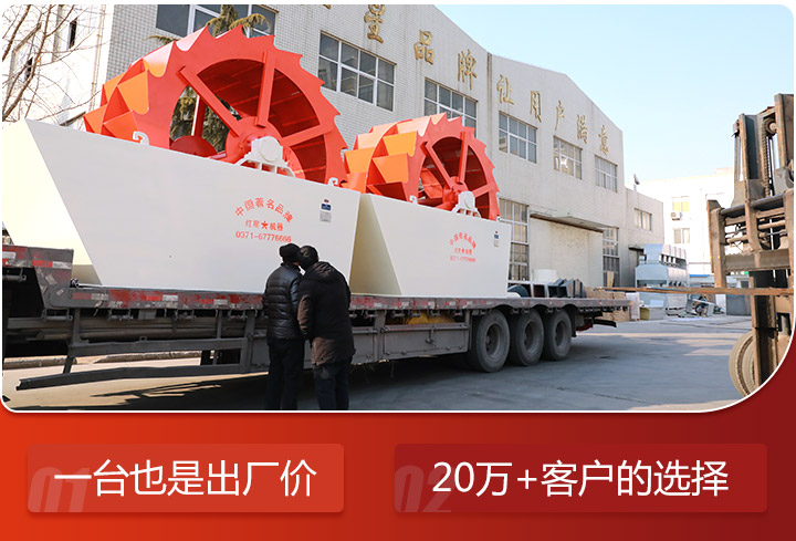 紅星機(jī)器水洗沙機(jī)器價格直銷