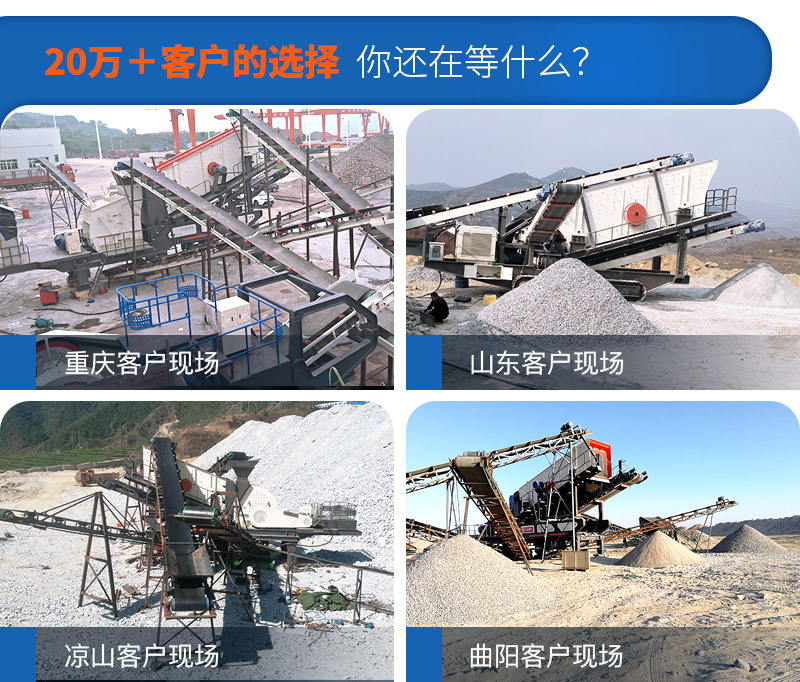 破碎石子利潤好，各地區(qū)用戶投產(chǎn)石頭破碎機設(shè)備作業(yè)