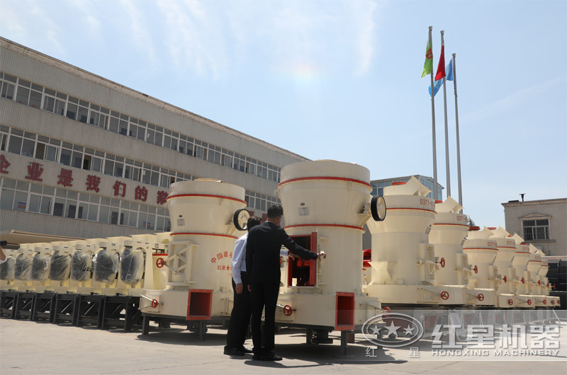 紅星機(jī)器石英砂磨粉設(shè)備客戶實(shí)地參觀