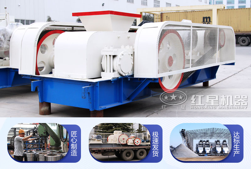 玻璃對(duì)輥式破碎機(jī)價(jià)格合理