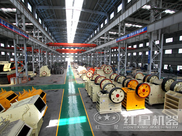 紅星機(jī)器破碎設(shè)備生產(chǎn)車間