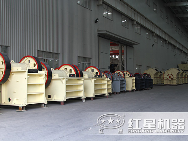 紅星破碎機(jī)生產(chǎn)車間