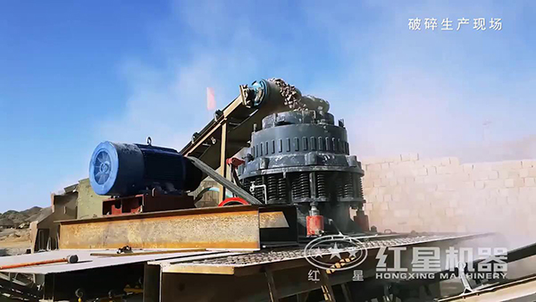 細碎加工環(huán)節(jié)實拍圓錐破碎機