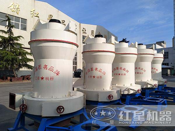 節(jié)能環(huán)保雷蒙磨粉機廠區(qū)實拍