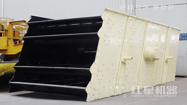 振動(dòng)篩車間實(shí)拍