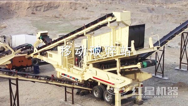 移動(dòng)圓錐式破碎站生產(chǎn)現(xiàn)場(chǎng)