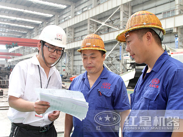 紅星工程師設(shè)計(jì)