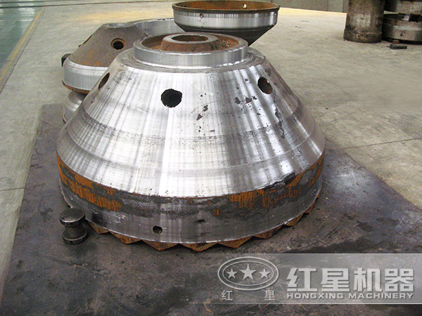 圓錐破碎機(jī)動(dòng)錐