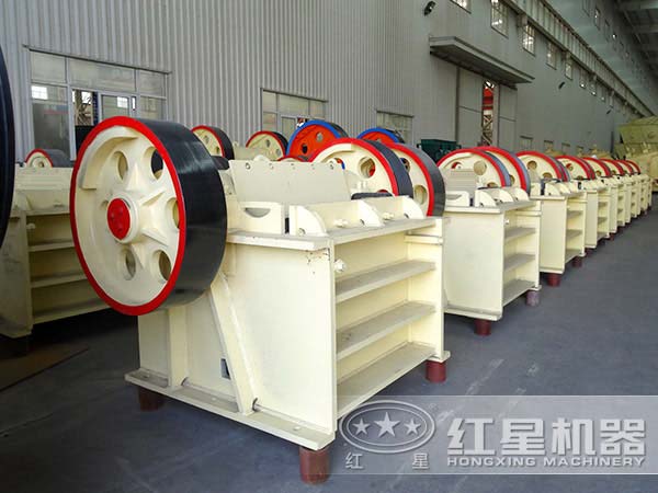 PEX顎式破碎機(jī)車(chē)間實(shí)拍