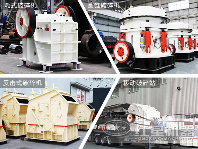 石頭粉碎機(jī)拼圖