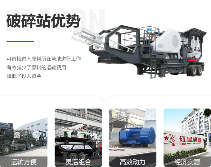 時產40噸小型環(huán)保制砂移動破優(yōu)勢盤點
