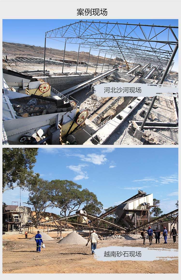 砂石生產(chǎn)現(xiàn)場(chǎng)
