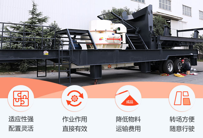 大型移動(dòng)制沙機(jī)優(yōu)勢(shì)